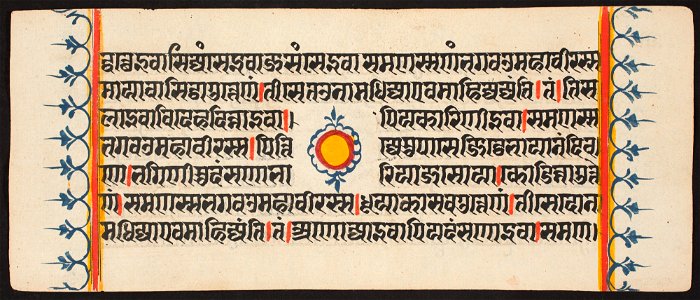Unknown (Indian) - Kalpa Sutra - 73.292.59A - Detroit Institute of Arts