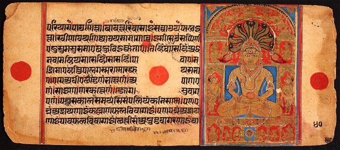 Unknown (Indian) - Kalpasutra - 71.321.40B - Detroit Institute of Arts