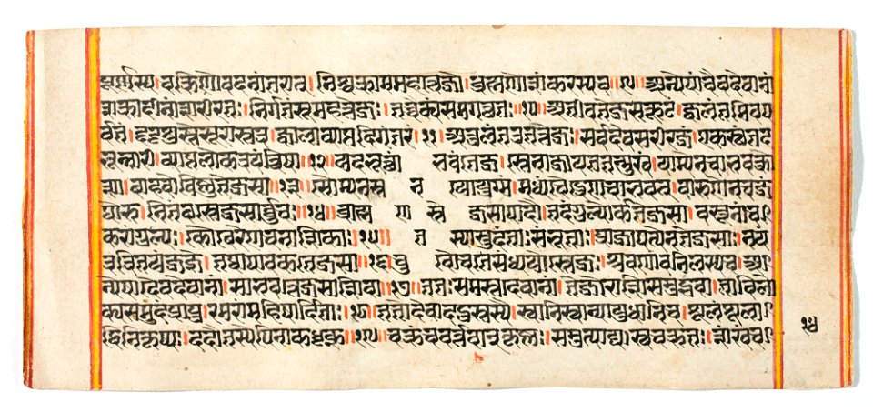 Unknown (Indian) - Legend of Durga - 73.296.14B - Detroit Institute of Arts