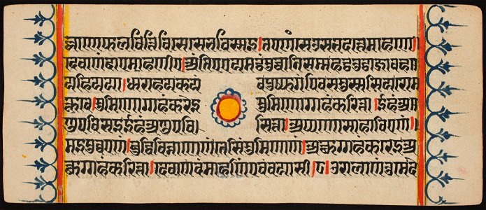 Unknown (Indian) - Kalpa Sutra - 73.292.6A - Detroit Institute of Arts