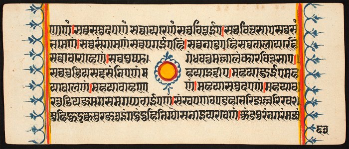 Unknown (Indian) - Kalpa Sutra - 73.292.63B - Detroit Institute of Arts