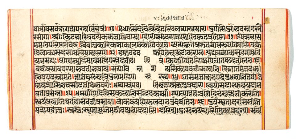Unknown (Indian) - Legend of Durga - 73.296.22A - Detroit Institute of Arts