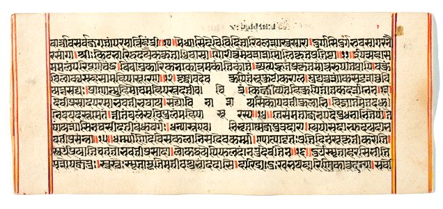 Unknown (Indian) - Legend of Durga - 73.296.22A - Detroit Institute of Arts