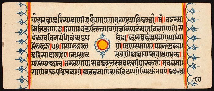 Unknown (Indian) - Kalpa Sutra - 73.292.77A - Detroit Institute of Arts