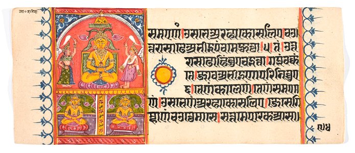 Unknown (Indian) - Kalpa Sutra - 73.292.94B - Detroit Institute of Arts