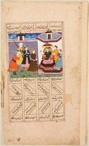 Unknown (Indian) - King Enthroned in Pavilion and Retainers - 74.86.A - Detroit Institute of Arts