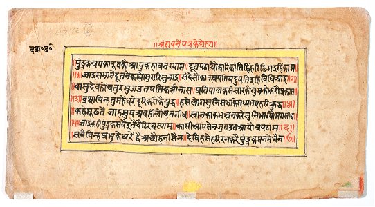 Unknown (Indian) - Scenes from the Mahabharata - 73.279.B - Detroit Institute of Arts