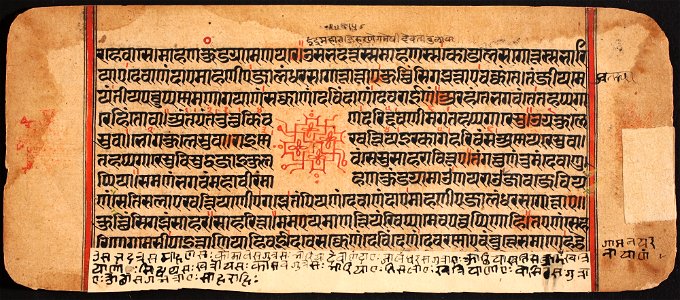 Unknown (Indian) - Kalpasutra - 71.321.10A - Detroit Institute of Arts
