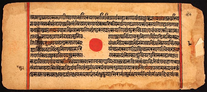 Unknown (Indian) - Kalpasutra - 71.321.20A - Detroit Institute of Arts