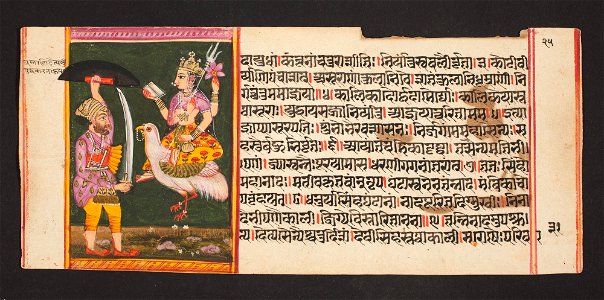 Unknown (Indian) - Legend of Durga - 73.296.31B - Detroit Institute of Arts