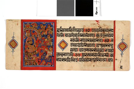 Unknown (Indian) - Jain Manuscript, Kalakacarya Katha (folio 6) - 71.319.3A - Detroit Institute of Arts