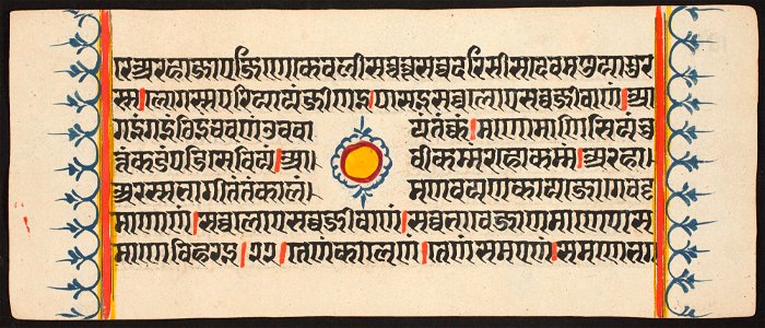 Unknown (Indian) - Kalpa Sutra - 73.292.69A - Detroit Institute of Arts