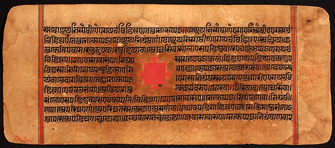 Unknown (Indian) - Kalpasutra - 71.321.64A - Detroit Institute of Arts
