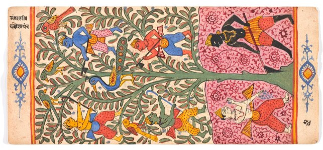 Unknown (Indian) - Tantric Manuscript Sangrahani Sutra - 73.295.24B - Detroit Institute of Arts