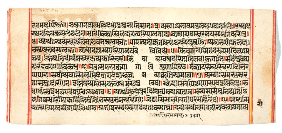 Unknown (Indian) - Legend of Durga - 73.296.21B - Detroit Institute of Arts