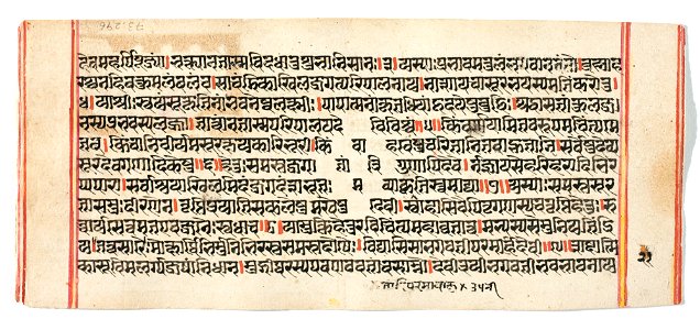 Unknown (Indian) - Legend of Durga - 73.296.21B - Detroit Institute of Arts