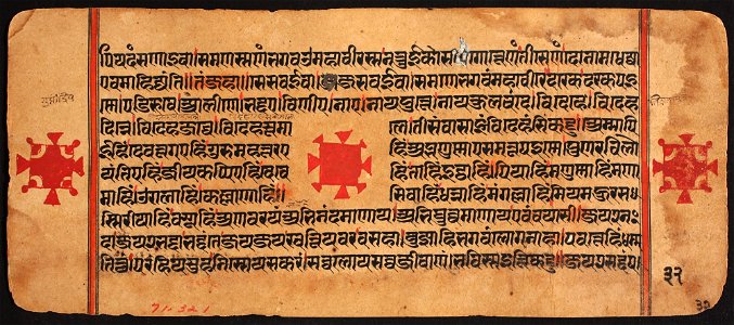 Unknown (Indian) - Kalpasutra - 71.321.32B - Detroit Institute of Arts
