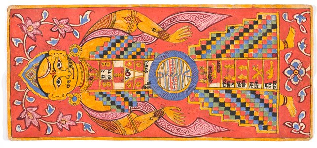 Unknown (Indian) - Tantric Manuscript Sangrahani Sutra - 73.295.27A - Detroit Institute of Arts