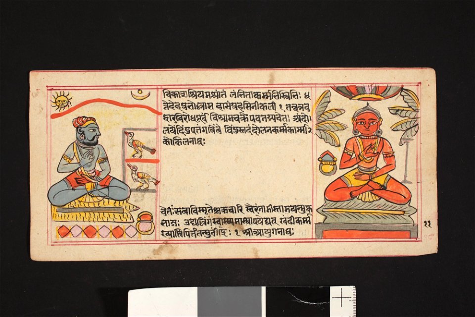 Unknown (Indian) - (Untitled) - F74.8.11B - Detroit Institute of Arts