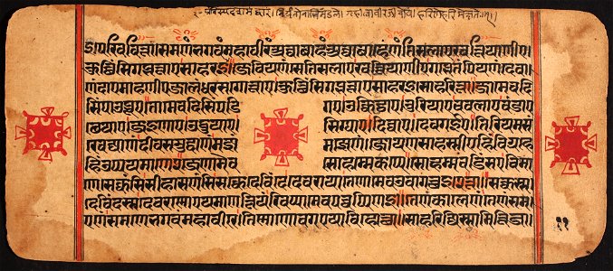 Unknown (Indian) - Kalpasutra - 71.321.11B - Detroit Institute of Arts
