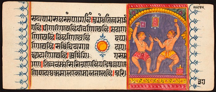 Unknown (Indian) - Kalpa Sutra - 73.292.37B - Detroit Institute of Arts