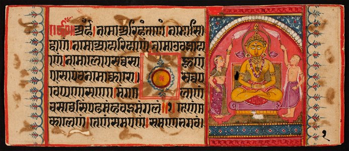 Unknown (Indian) - Kalpa Sutra - 73.292.1B - Detroit Institute of Arts