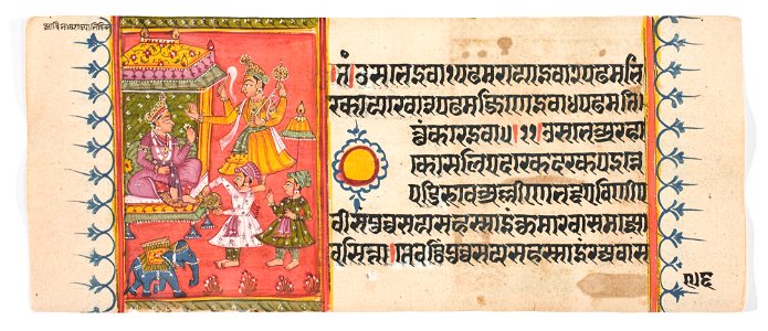Unknown (Indian) - Kalpa Sutra - 73.292.96B - Detroit Institute of Arts