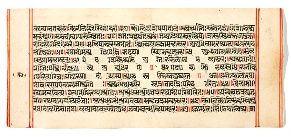 Unknown (Indian) - Legend of Durga - 73.296.16A - Detroit Institute of Arts