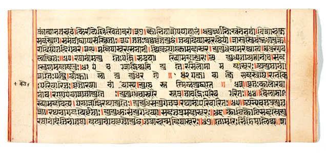 Unknown (Indian) - Legend of Durga - 73.296.16A - Detroit Institute of Arts
