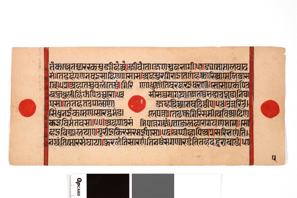 Unknown (Indian) - Jain Manuscript, Kalakacarya Katha - 71.320.4A - Detroit Institute of Arts