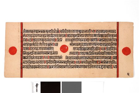 Unknown (Indian) - Jain Manuscript, Kalakacarya Katha - 71.320.4A - Detroit Institute of Arts