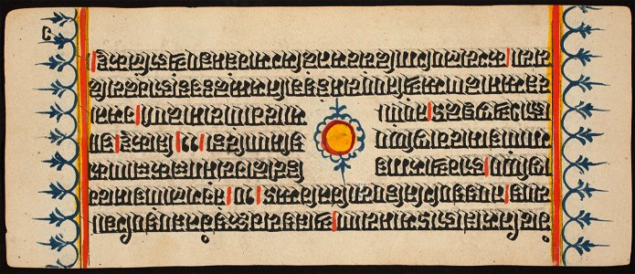 Unknown (Indian) - Kalpa Sutra - 73.292.7B - Detroit Institute of Arts
