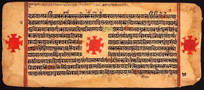 Unknown (Indian) - Kalpasutra - 71.321.17B - Detroit Institute of Arts