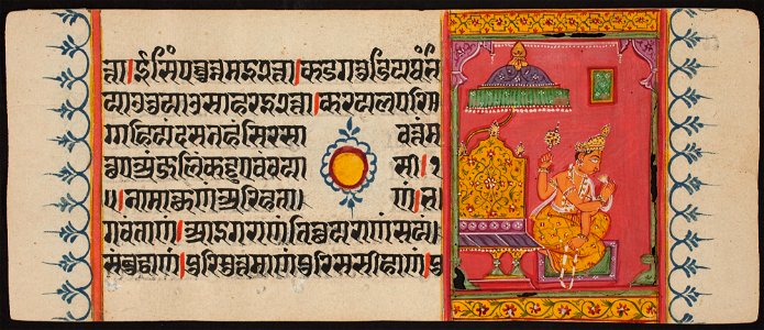 Unknown (Indian) - Kalpa Sutra - 73.292.11A - Detroit Institute of Arts