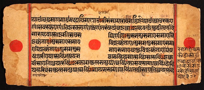Unknown (Indian) - Kalpasutra - 71.321.2A - Detroit Institute of Arts