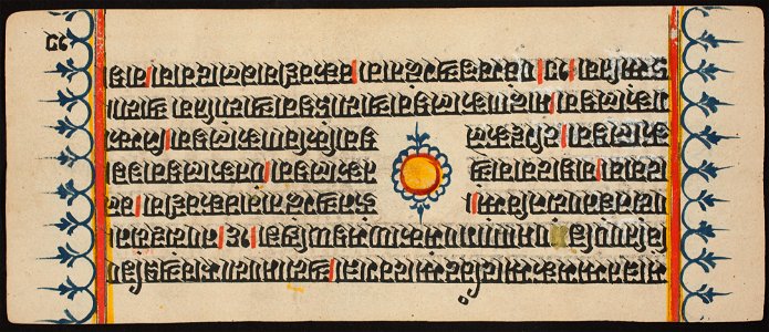 Unknown (Indian) - Kalpa Sutra - 73.292.12B - Detroit Institute of Arts