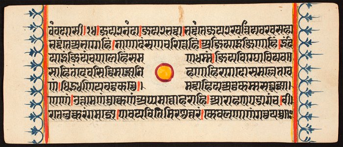 Unknown (Indian) - Kalpa Sutra - 73.292.62A - Detroit Institute of Arts