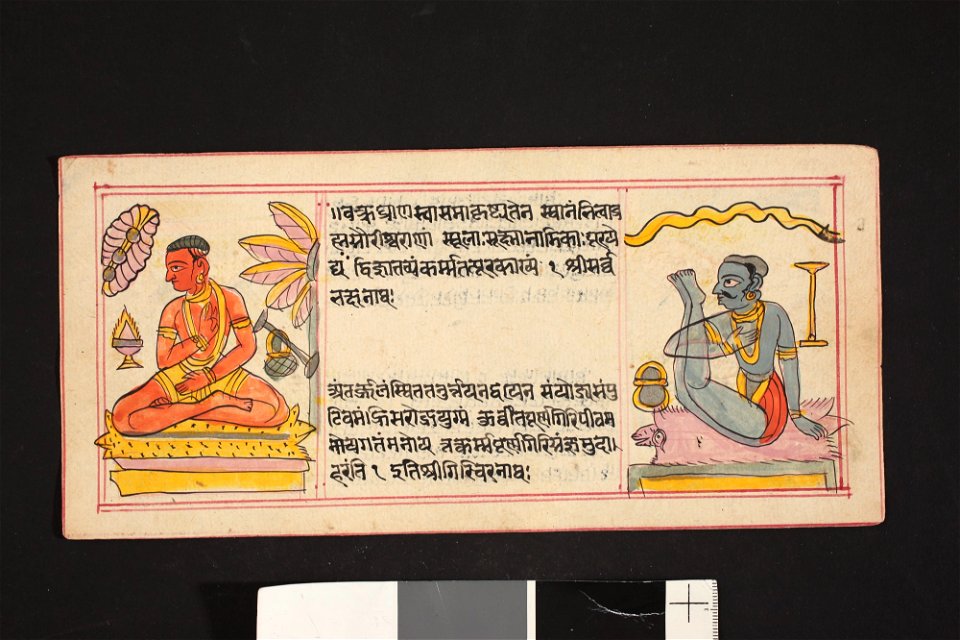 Unknown (Indian) - (Untitled) - F74.8.7A - Detroit Institute of Arts