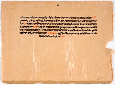 Unknown (Indian) - Guru Resting on Platform Beneath Tree - F70.157.B - Detroit Institute of Arts
