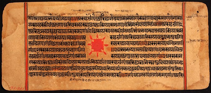 Unknown (Indian) - Kalpasutra - 71.321.46A - Detroit Institute of Arts