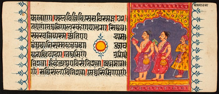 Unknown (Indian) - Kalpa Sutra - 73.292.43A - Detroit Institute of Arts