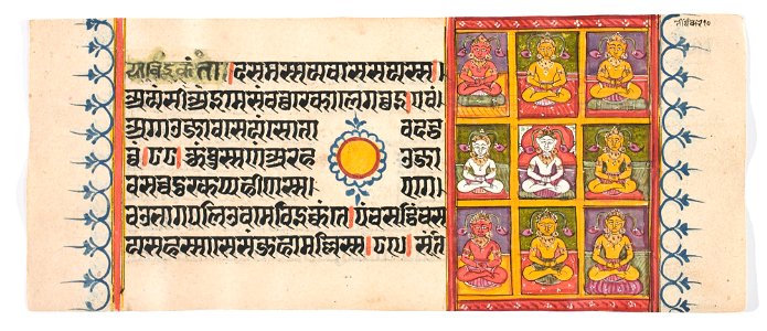 Unknown (Indian) - Kalpa Sutra - 73.292.91A - Detroit Institute of Arts