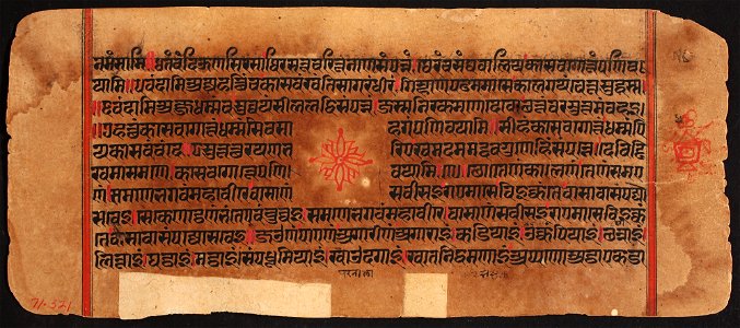 Unknown (Indian) - Kalpasutra - 71.321.59A - Detroit Institute of Arts
