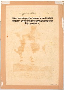 Unknown (Indian) - Prince with Two Lotus Blooms in Forest - 69.385.B - Detroit Institute of Arts