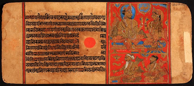 Unknown (Indian) - Kalpasutra - 71.321.24A - Detroit Institute of Arts