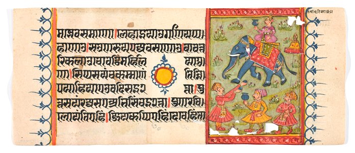 Unknown (Indian) - Kalpa Sutra - 73.292.97A - Detroit Institute of Arts
