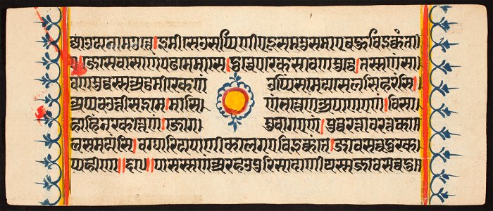 Unknown (Indian) - Kalpa Sutra - 73.292.83A - Detroit Institute of Arts
