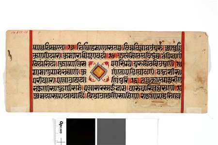 Unknown (Indian) - Jain Manuscript, Kalakacarya Katha (folio 3) - 71.319.1B - Detroit Institute of Arts