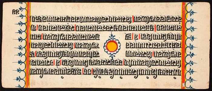 Unknown (Indian) - Kalpa Sutra - 73.292.45B - Detroit Institute of Arts