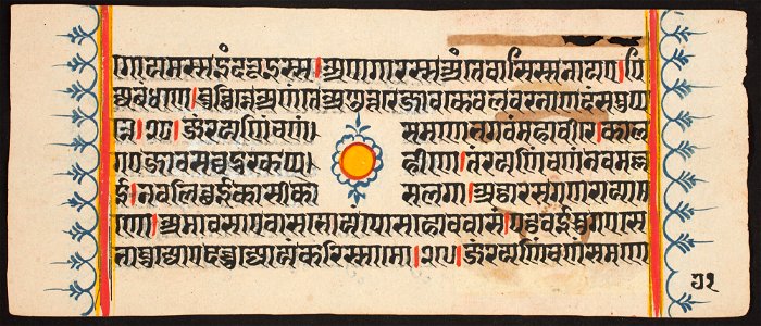 Unknown (Indian) - Kalpa Sutra - 73.292.71B - Detroit Institute of Arts